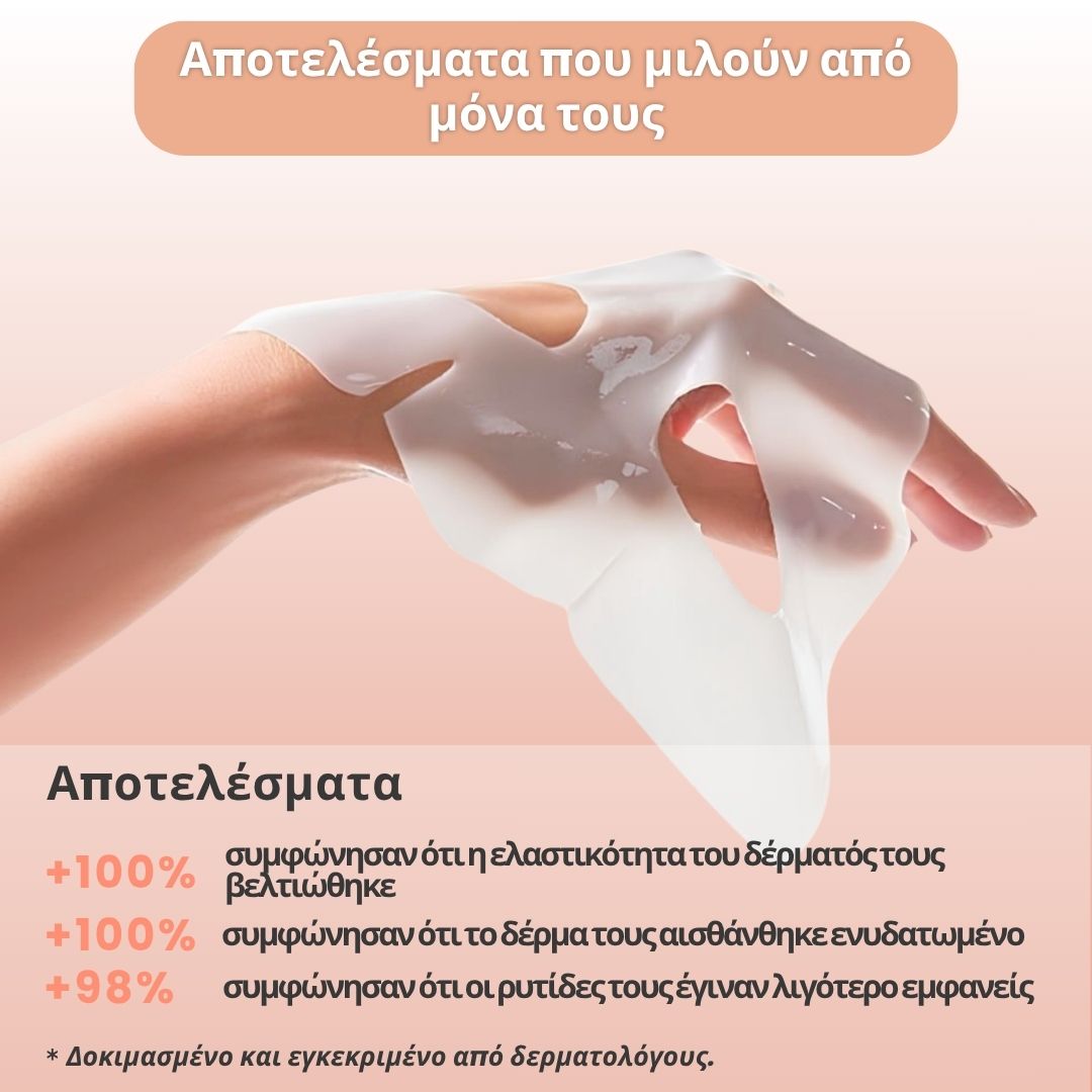 VITALYS - Glowdeep Collagen Face Mask