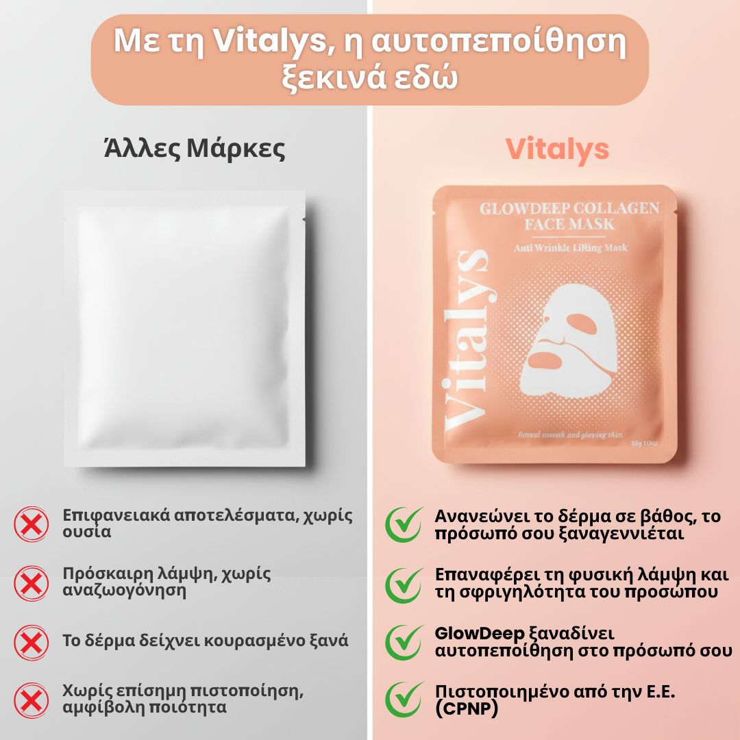 VITALYS - Glowdeep Collagen Face Mask