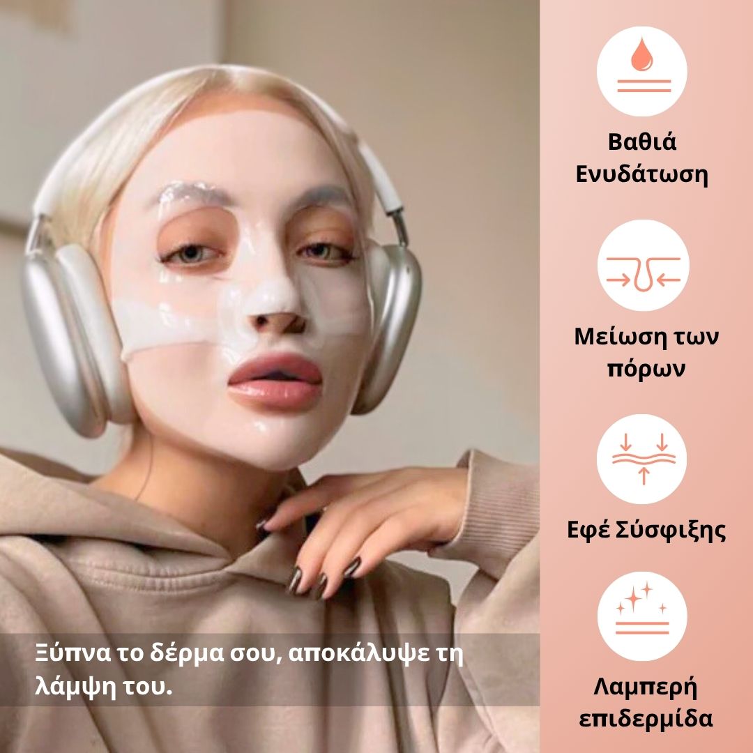 VITALYS - Glowdeep Collagen Face Mask