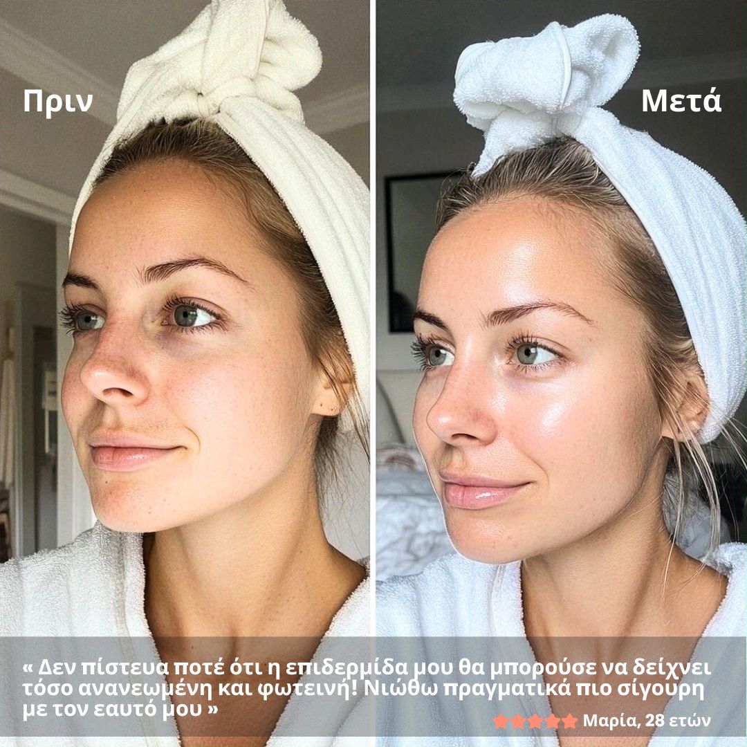 VITALYS - Glowdeep Collagen Face Mask